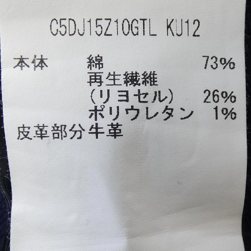 Quần jeans PT TORINO SWING - Hàng hiệu Authentic 887787