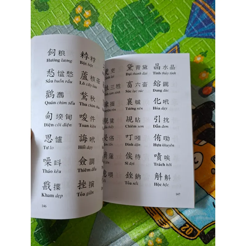 Tam Thiên Tự 1020115