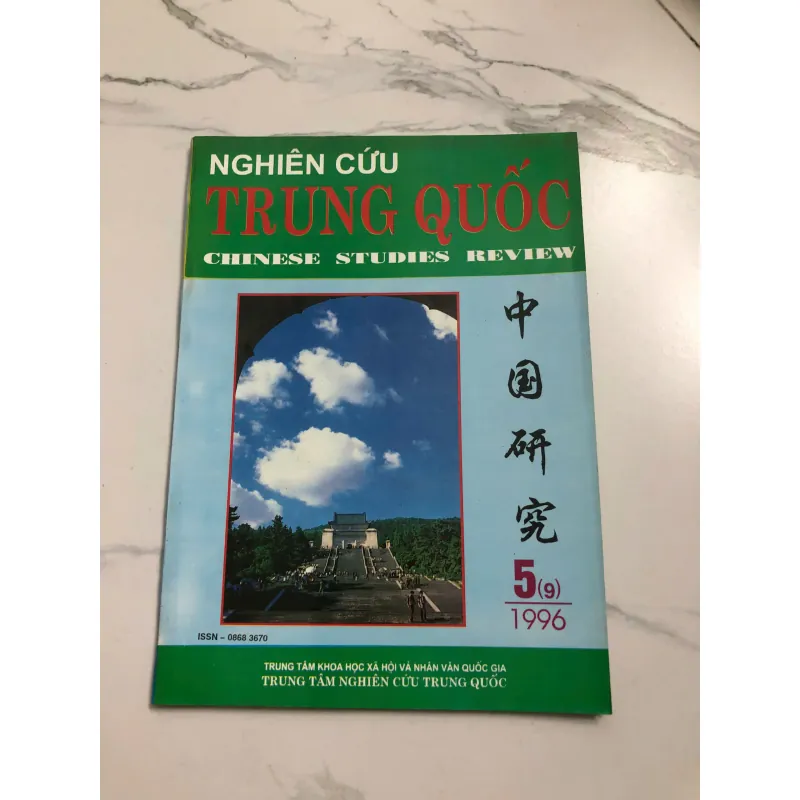 Nghiên Cứu Trung Quốc (Tập 5(9) 1996) - Viện Khoa Học Xã Hội và Nhân Văn Quốc Gia 640205
