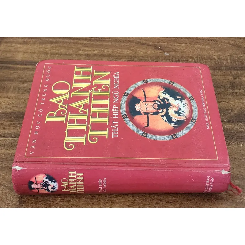 VH cổ Trung Quốc: BAO THANH THIÊN - THẤT HIỆP NGŨ NGHĨA (Trọn bộ 100 hồi) 751659