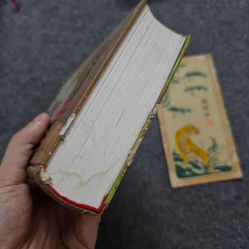 Xuân nguyệt - Bette Bao Lord 734636