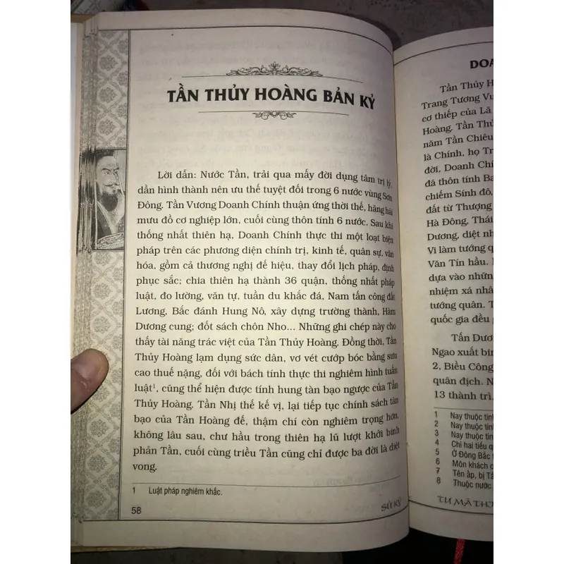 Sử Ký Tư Mã Thiên  736805