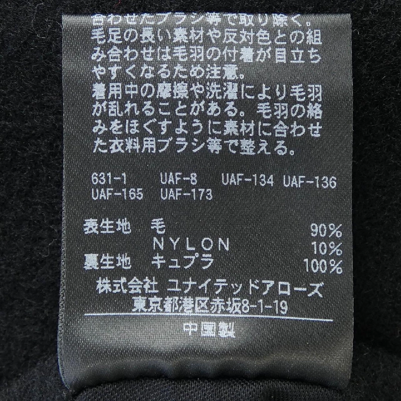 Quần STEVEN ALAN - Hàng hiệu Authentic 891711