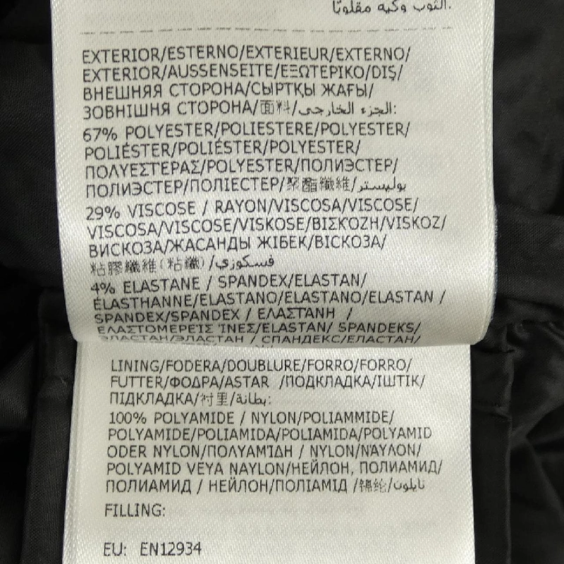 Moncler MONCLER 5973H FULIGULE Áo khoác lông - Hàng hiệu Chính hãng 821612