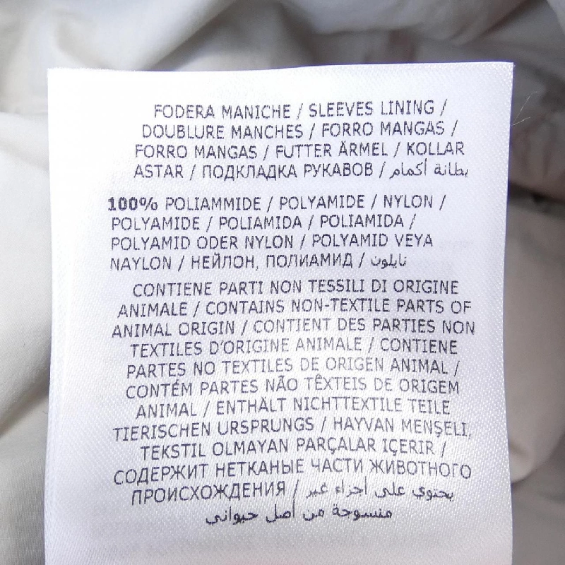 Áo khoác lông vũ MONCLER 638942