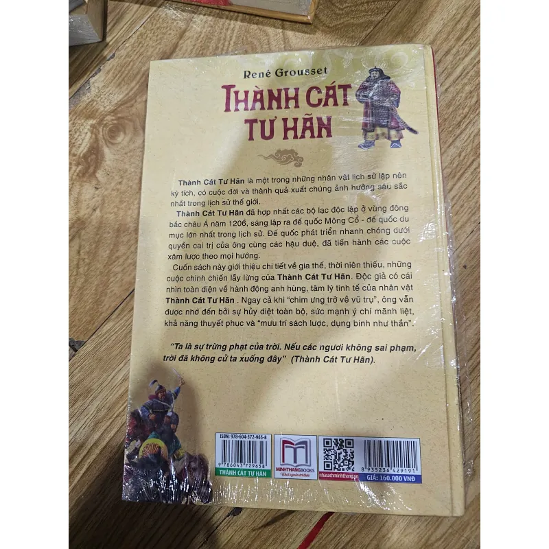 Thành Cát Tư Hãn (bìa cứng)
112k 786266