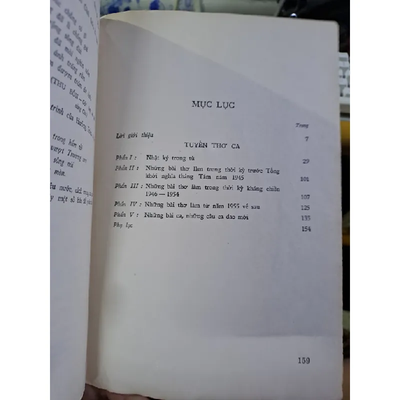 Thơ ca Hồ Chủ Tịch mới 70% 1974 Hồ Chí Minh DANH NHÂN HCM1709 559992