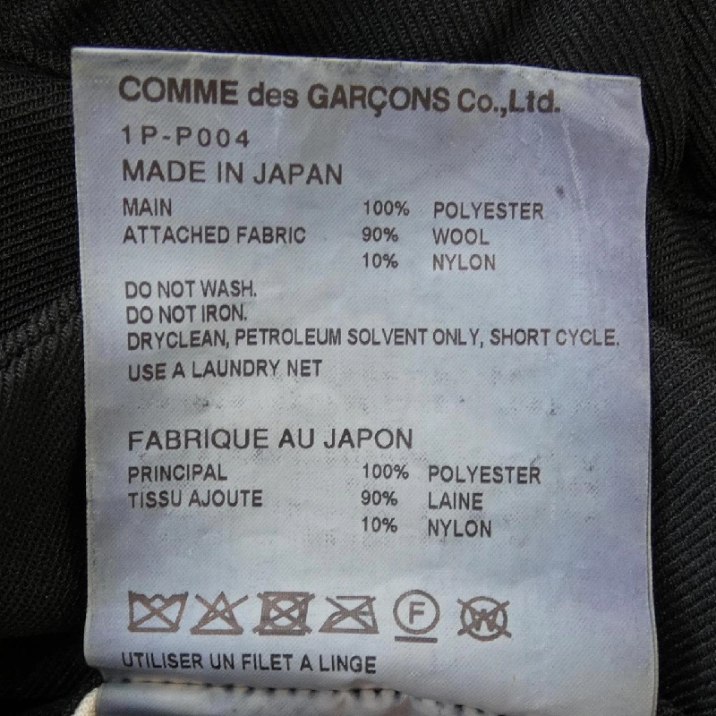 BLACK COMME des GARCONS 1P-P004 Quần - Hàng hiệu Authentic 888700