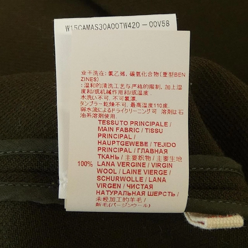 MARNI CAMAS30A00TW420 Áo - Hàng hiệu Chính hãng 822500