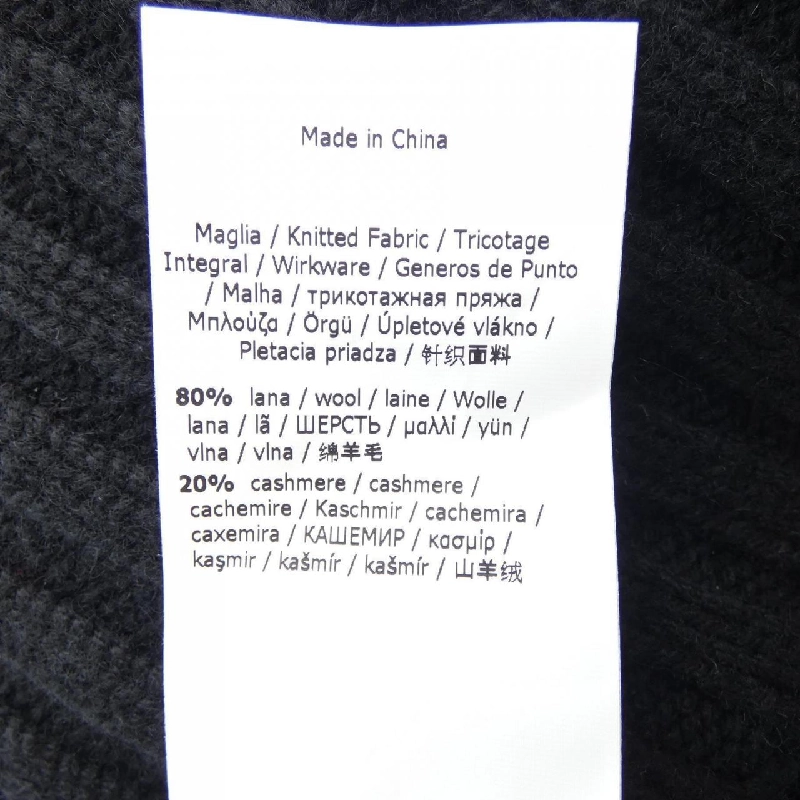 S Max Mara áo len 641802