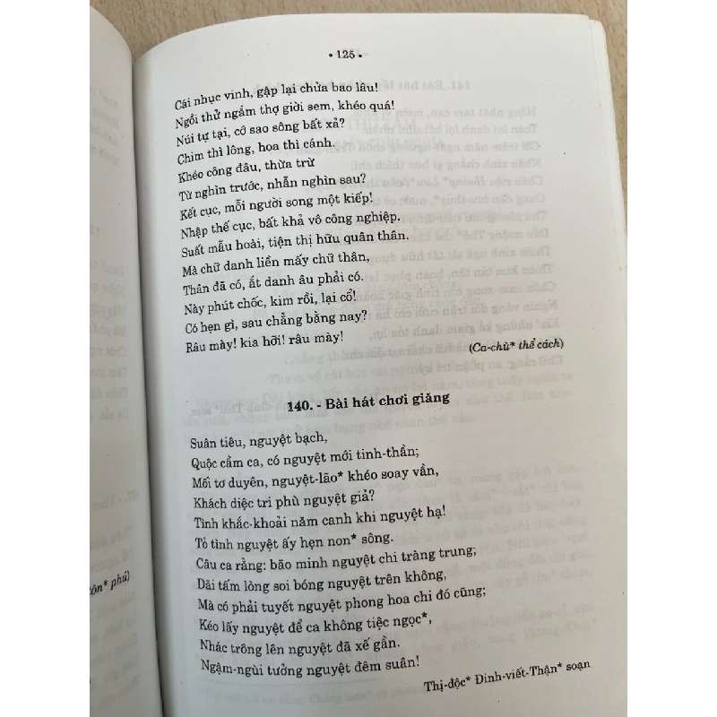 Quảng tập viêm văn (An Nam văn tập) - Nguyễn Bá Mão 998306