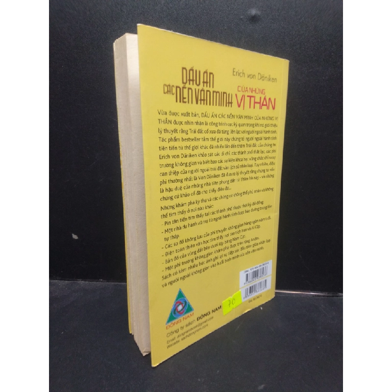 Dấu ấn các nền văn minh của những vị thần - Erich Von Daniken 2018 mới 70% ố vàng HCM2504 khoa học 343356