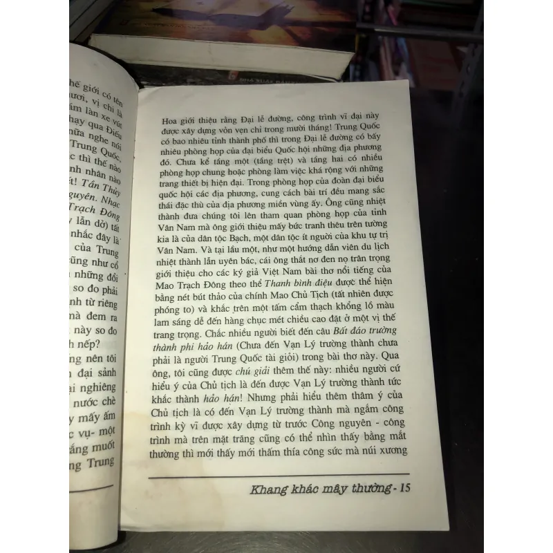 Khang khác mây thường - Xuân Ba 1011157