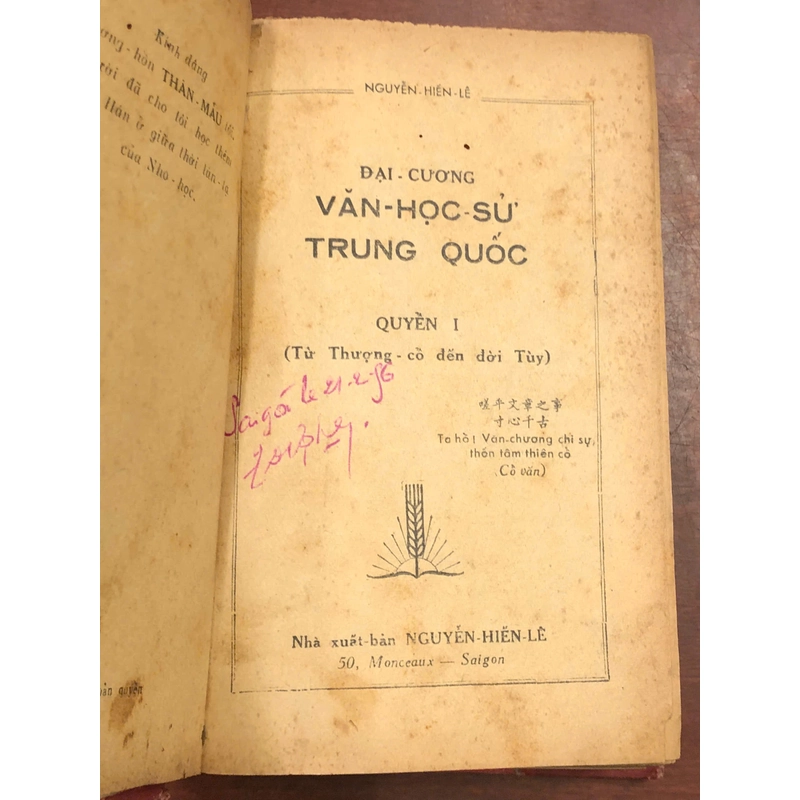 ĐẠI CƯƠNG VĂN HỌC SỬ TRUNG QUỐC - Nguyễn Hiến Lê 466643