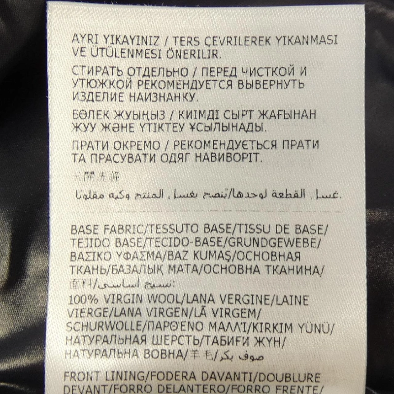 MONCLER Áo khoác lông - Hàng hiệu Chính hãng 825082