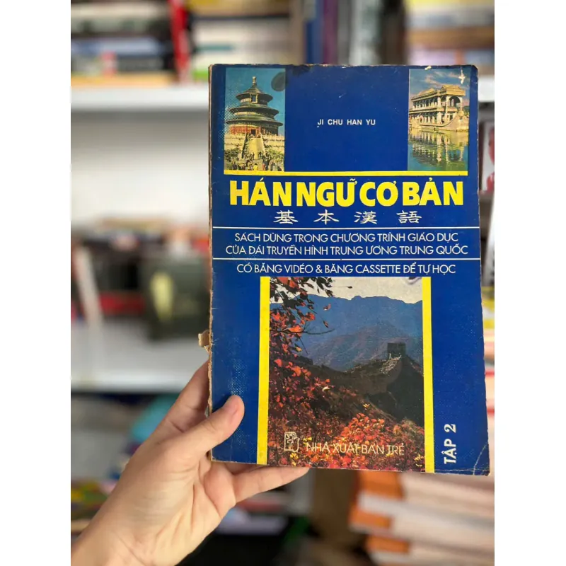 Hán Ngữ cơ bản - Ji Chu Han Yu 706844