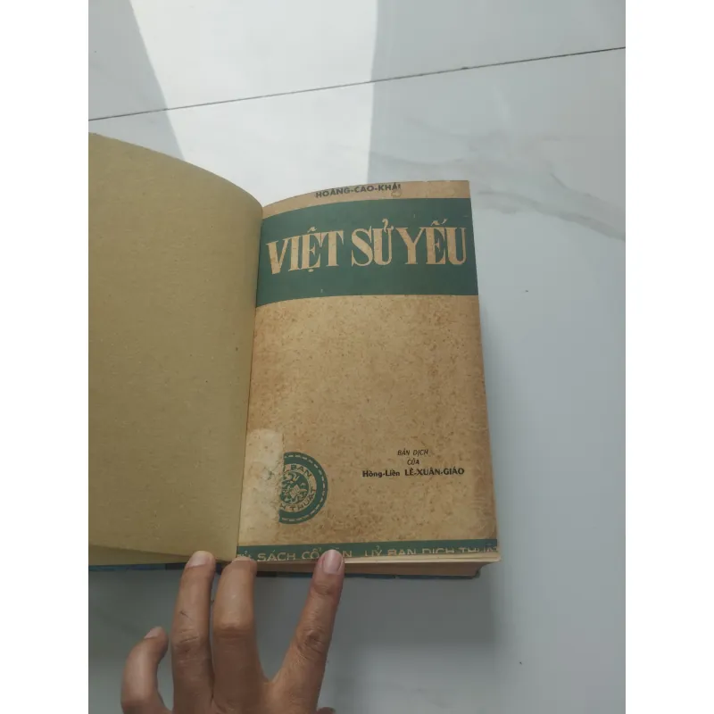 Việt Sử Yếu- in 1971 925329