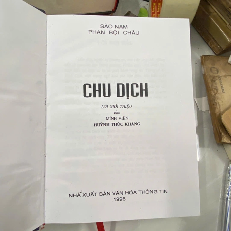 Chu Dịch – Sào Nam Phan Bội Châu

 81022