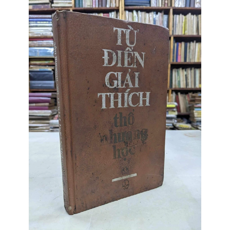 Từ điển giải thích thổ nhưỡng học - Người dịch Lê Văn Khoa , Lê Đức 126051