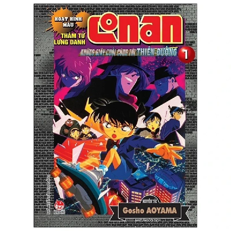 Thám Tử Lừng Danh Conan - Hoạt Hình Màu - - Những Giây Cuối Cùng Tới Thiên Đường - Tập 1 - Gosho Aoyama 297525