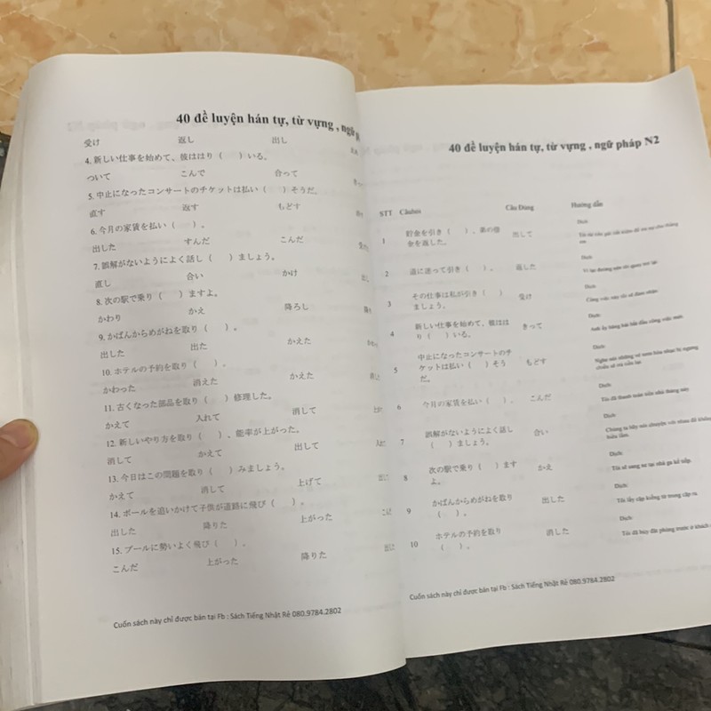 40 Đề N2 Hán tự - Từ vựng - Ngữ pháp 142675