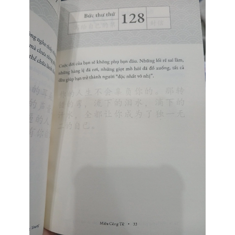 999 lá thư tình gửi cho chính mình 2 797202