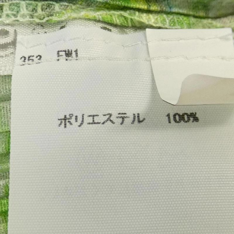 Pleats Please 2023 PROMENADE PP31JT702 7578035 Áo - Hàng hiệu Chính hãng 825036