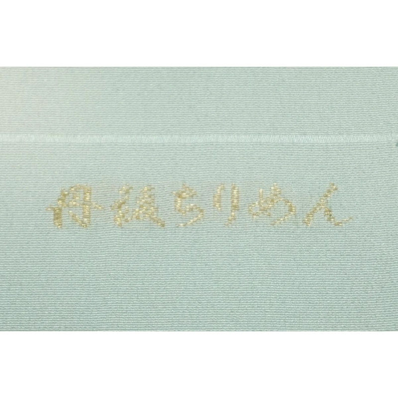 Dải thắt lưng TANGO Chirimén - Hàng hiệu Chính hãng 875927