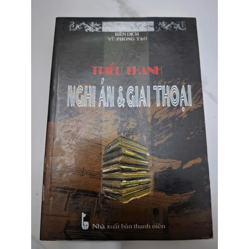 Triều Thanh Nghi Án & Giai Thoại - Vũ Phong Tạo (biên dịch) - Lịch sử / Giai thoại 639041