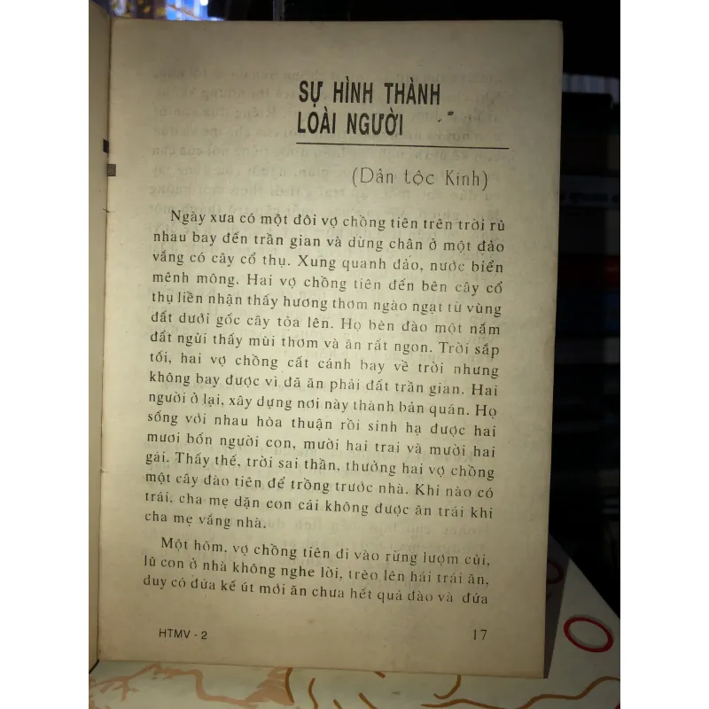 Huyền thoại miệt vườn  933500