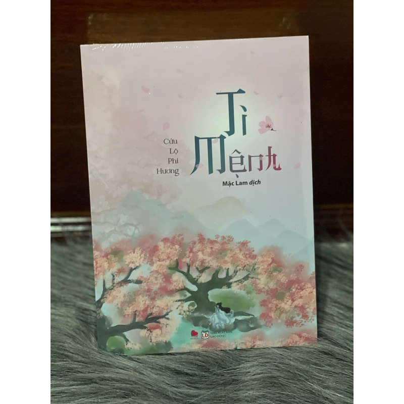 Ti Mệnh (ngôn tình) 546299