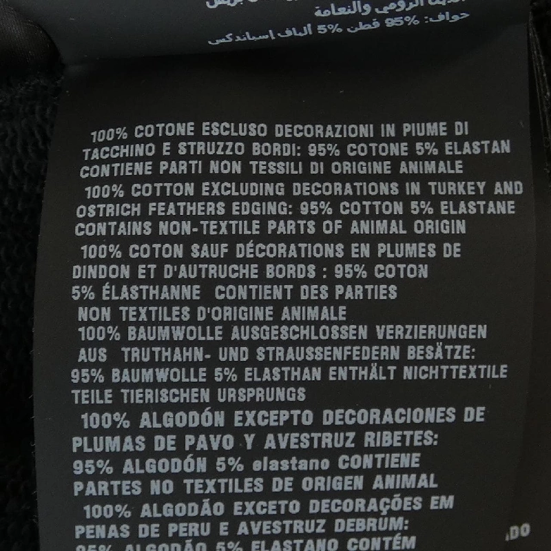 Áo khoác PRADA 635642