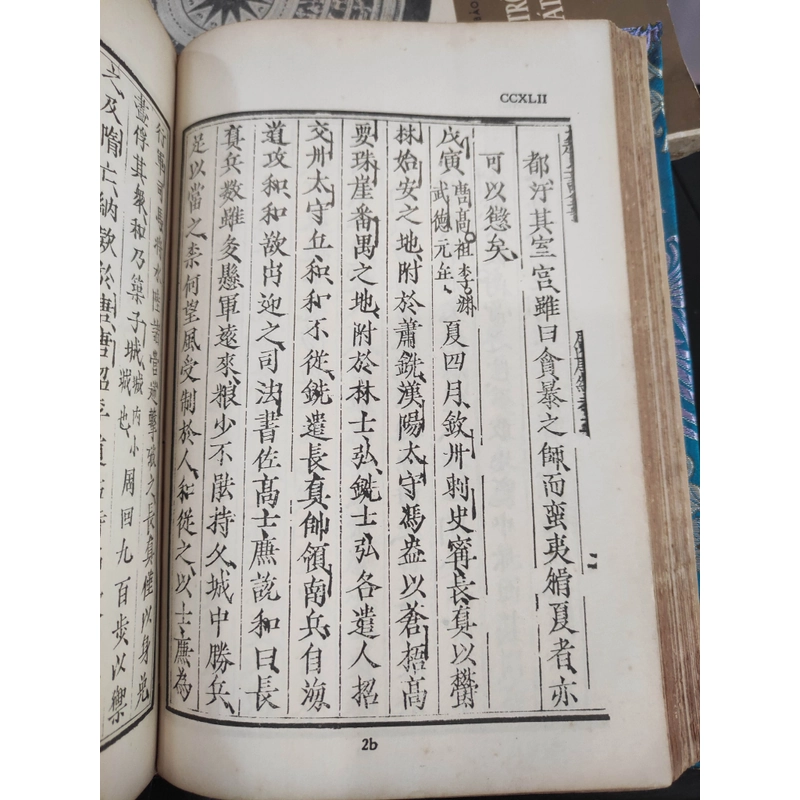 Đại Việt sử ký toàn thư - TẠ QUANG PHÁT 300286