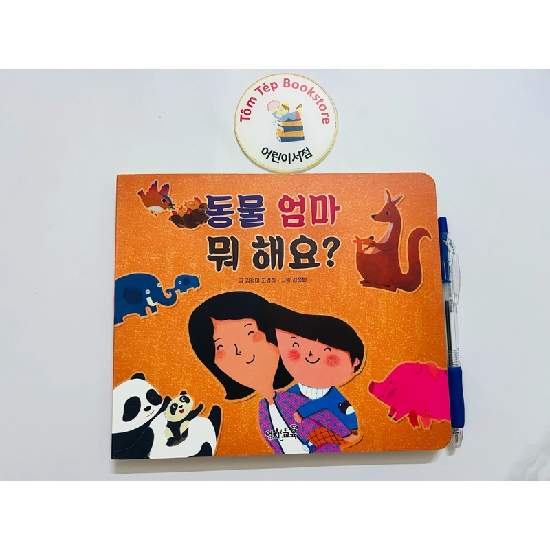 Sách tiếng Hàn trẻ em có file nghe B14 466019