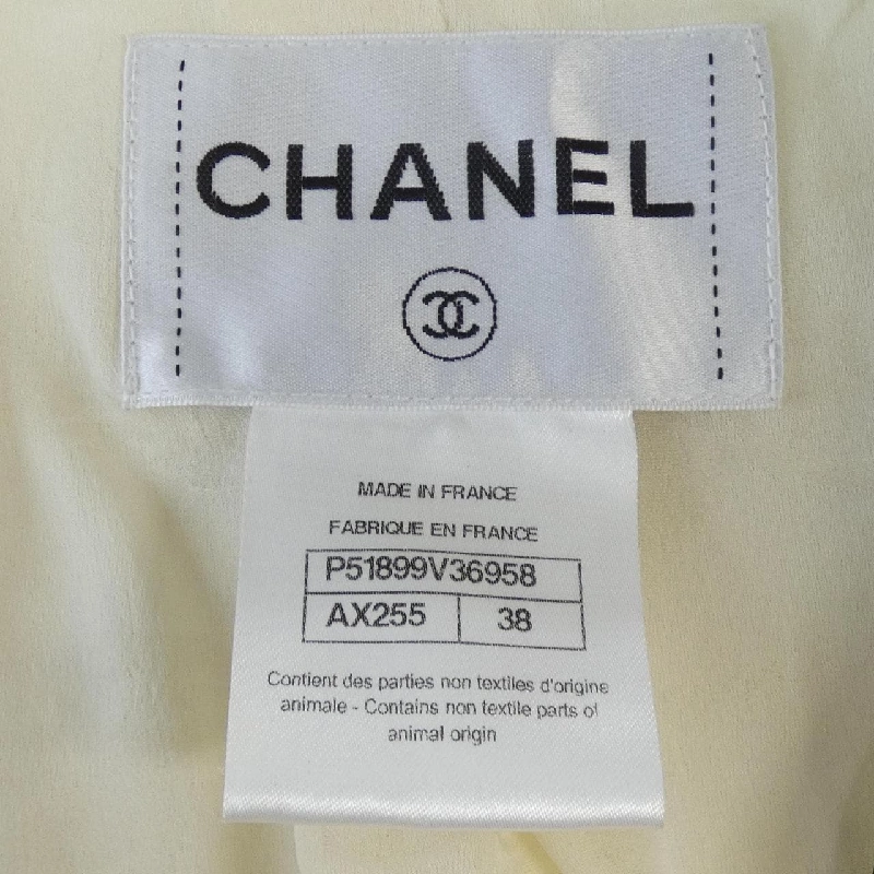 【Mã giảm giá】Áo khoác không cổ CHANEL 638672