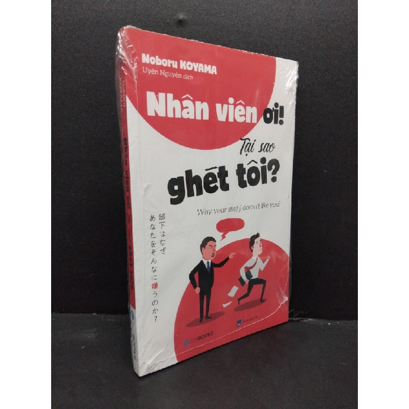 Nhân viên ơi! Tại sao ghét tôi? Noburo Koyama mới 100% HCM.ASB2408 sách kỹ năng 246783