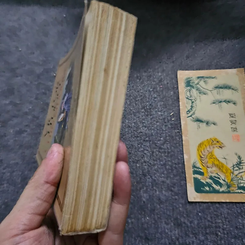 Chín mươi ba - Victor Hugo 734007