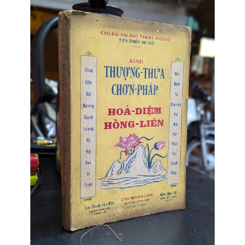 Kinh thượng thừa chơn pháp hoả diệm hồng liên - cao đài đại đạo tam kỳ phổ độ 359063