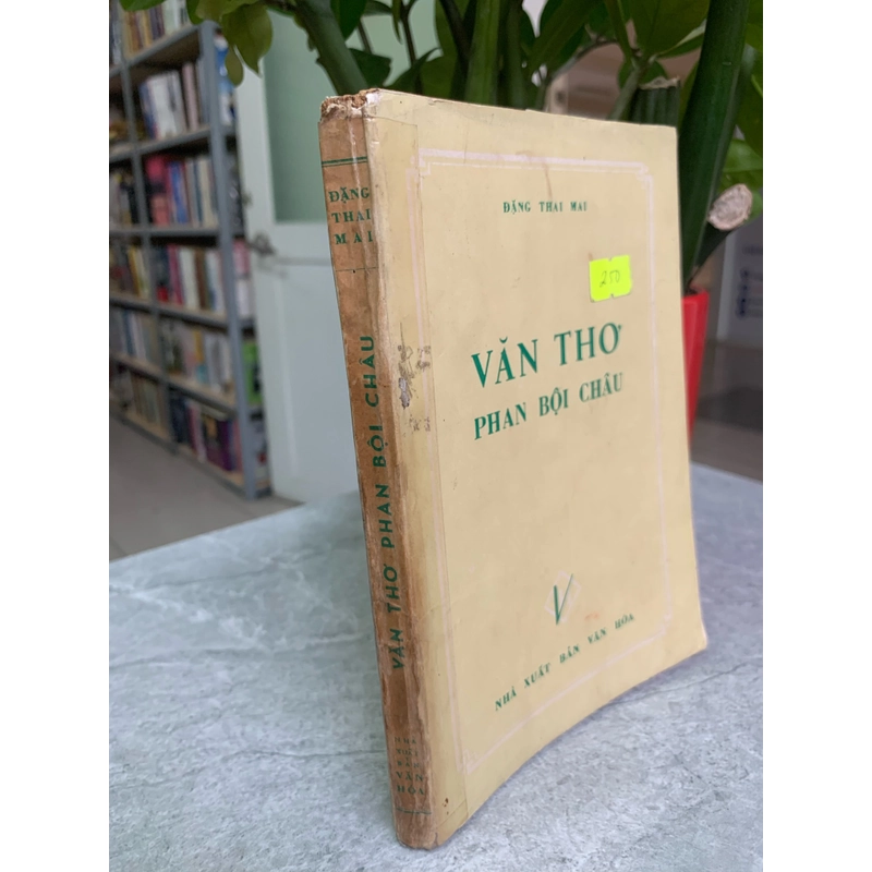 Văn thơ Phan Bội Châu  306818