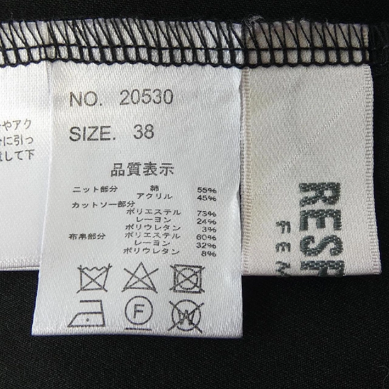 【Mã giảm giá】RESPIGHI Váy 647978