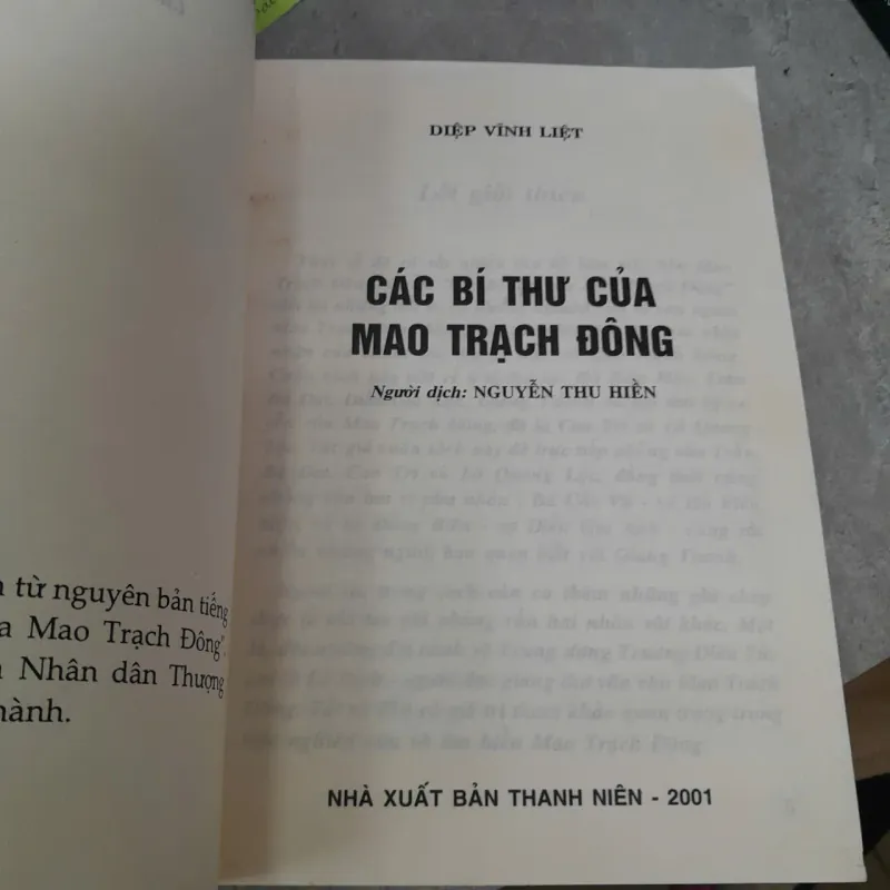 CÁC BÍ THƯ CỦA MAO TRẠCH ĐÔNG - DIỆP VĨNH LIỆT ( NGUYỄN THU HIỀN DỊCH) 1035895