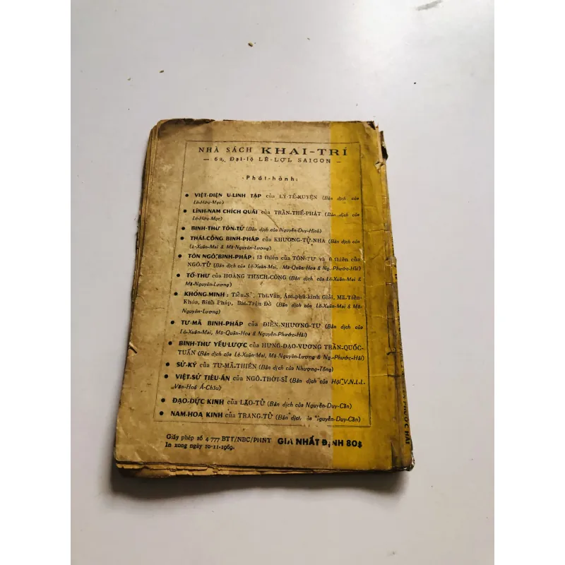 TƯ MÃ BINH PHÁP (Đề Tư Mã Điển Nhương Tư) 1969 752805