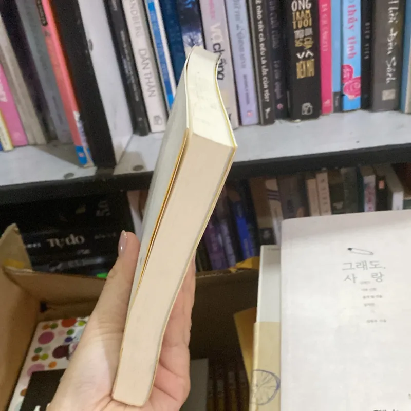 국가란 무엇인가" (Quốc gia là gì) của tác giả 유시민 (Yoo Si-min) 759972