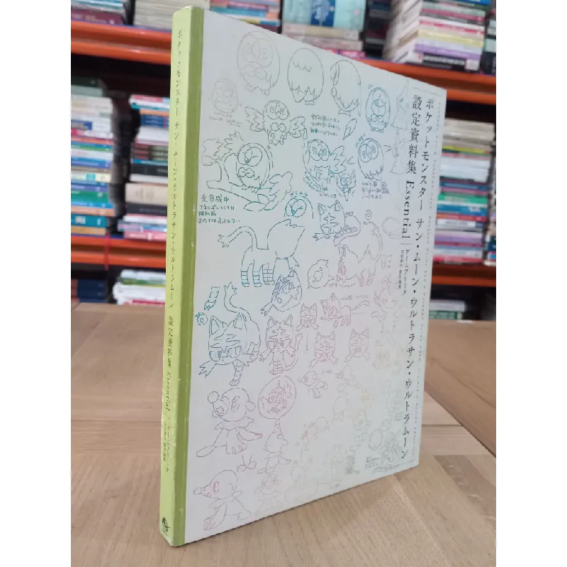 Sách tiếng Nhật 261 597401