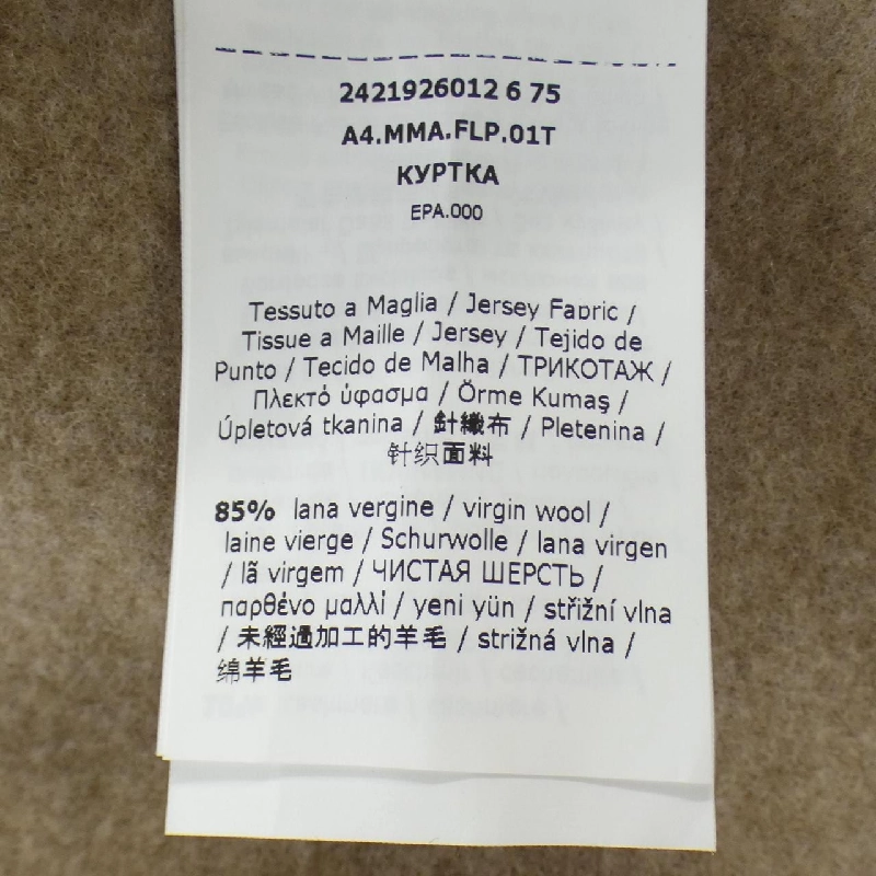 Max Mara 2421926012 Áo khoác - Hàng hiệu Chính hãng 814055