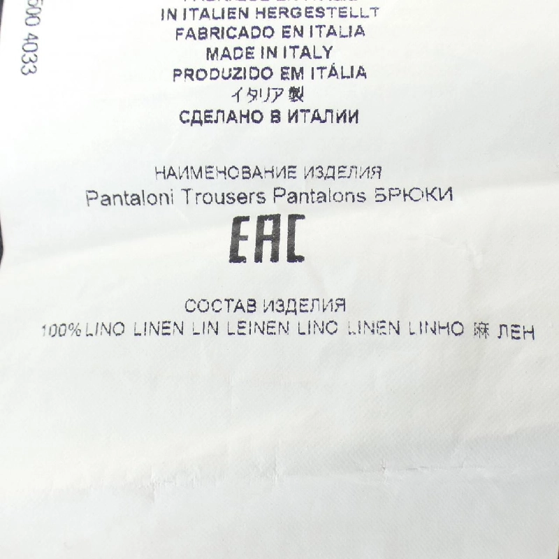 Quần ETRO - Hàng hiệu Chính hãng 891741