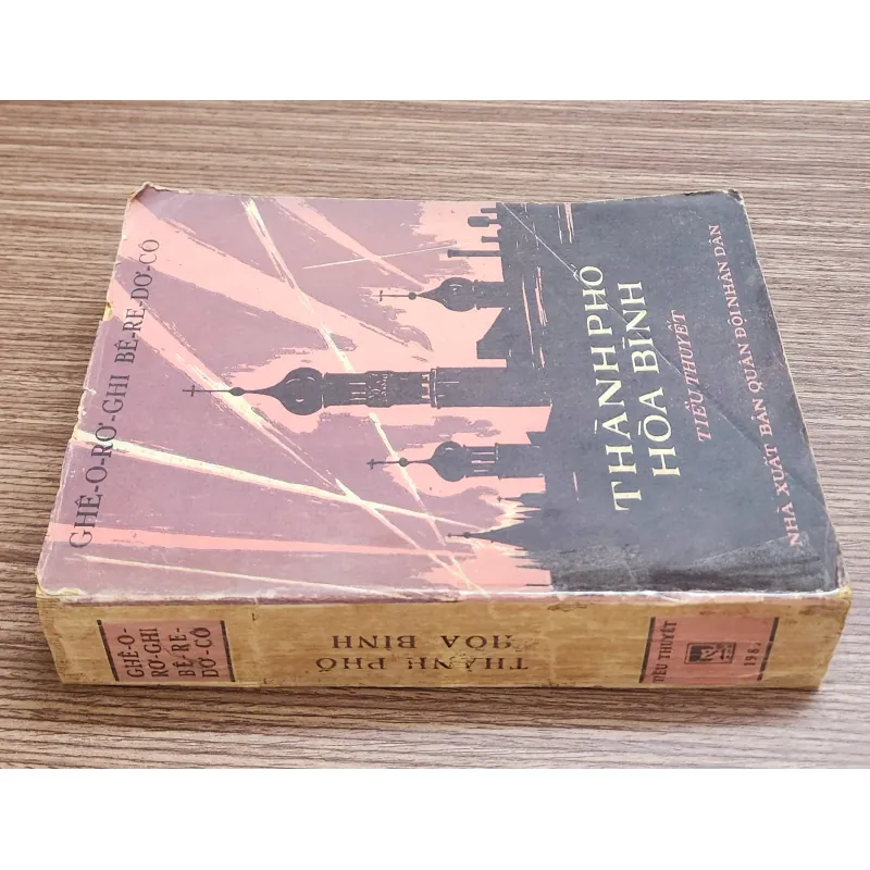 Tiểu thuyết Nga: THÀNH PHỐ HÒA BÌNH (702 trang) 763113