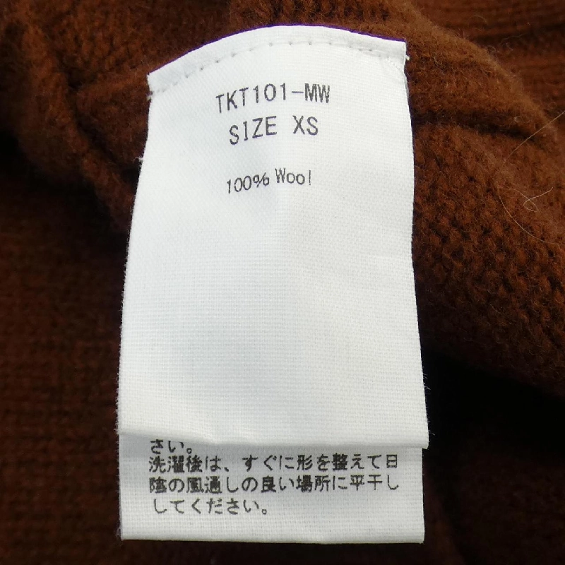 【Mã giảm giá】SAYAKADAVIS Áo khoác cardigan 636490