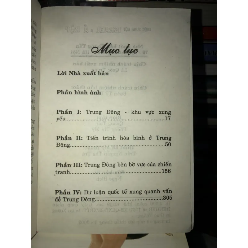 Cuộc xung đột Israel & Ả Rập  763814