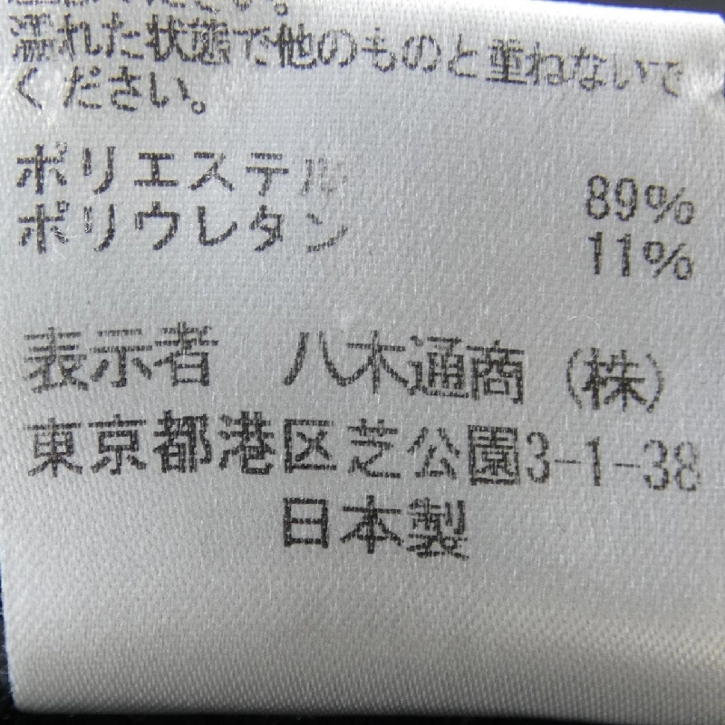 【Mã giảm giá】Quần THREE DOTS 652984